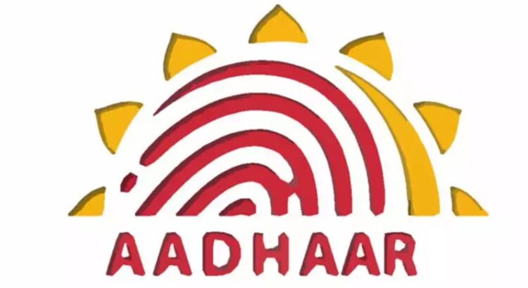 UIDAI